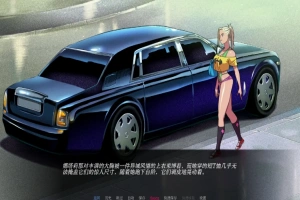 [2D欧美SLG汉化] 驱动事务 Driven.Affairs ver0.7 电脑和安卓 [3G]-illusion中国 - - i社游戏-illusion中文汉化官方网站