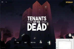 【互动SLG/中文/NTR】[NTRMAN] 生化危机 Tenants of the Dead V0.18 官方完整中文版【新汉化/1.9G】-illusion中国 - - i社游戏-illusion中文汉化官方网站