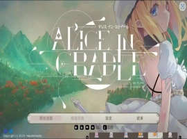 [ACT/汉化] 爱丽丝的摇篮 Alice in Cradle v0.27f 官方中文版电脑 [500M]-illusion中国 - - i社游戏-illusion中文汉化官方网站