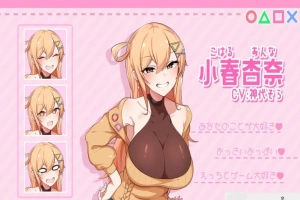 [SLG/AI汉化]和巨乳青梅竹马同居的14天[电脑1.4G]-illusion中国 - - i社游戏-illusion中文汉化官方网站