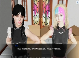 [欧美SLG/汉化] 神秘大厦 Mistery Mansion-v0.4.5 PC+安卓汉化版 [1.7G]-illusion中国 - - i社游戏-illusion中文汉化官方网站