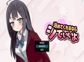 [RPG/汉化] 离家出走的JK少女1.01 PC+安卓汉化版 [1.3G]-illusion中国 - - i社游戏-illusion中文汉化官方网站