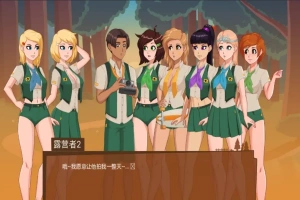 [2D欧美SLG/中文/沙盒] 哀悼之木营地 Camp Mourning Wood v0.0.16.3 PC+安卓汉化版 [1.4G]-illusion中国 - - i社游戏-illusion中文汉化官方网站