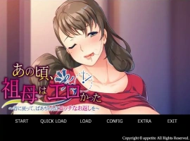 [ADV/汉化] 回到过去，给奶奶一个涩涩的回报 AI汉化版电脑 [400M]-illusion中国 - - i社游戏-illusion中文汉化官方网站