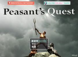 【欧美RPG/AI汉化/作弊】农民的追求3.75优化版【PC+安卓/1.98G】Peasant’s Quest [v3.75] [Tinkerer]-illusion中国 - - i社游戏-illusion中文汉化官方网站