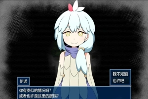 【PC/2D/RPG/汉化】INNOCENT RULES V1.11 云翻汉化版【1G】-illusion中国 - - i社游戏-illusion中文汉化官方网站