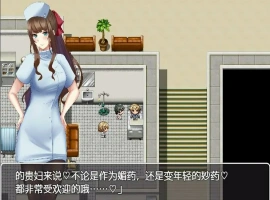 [RPG/汉化] 逃离深夜奇怪病栋 PC+安卓汉化完结 [500M]-illusion中国 - - i社游戏-illusion中文汉化官方网站