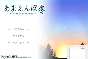 【2D/神作SLG/机翻】撒娇鬼续作:冬日狂想曲 V1.07 AI精翻汉化正式版电脑【2.2G】-illusion中国 - - i社游戏-illusion中文汉化官方网站