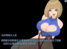 [RPG机翻] M男杂鱼战斗员的恶之组织的作战行动 云翻汉化版 1.2G￼￼-illusion中国 - - i社游戏-illusion中文汉化官方网站