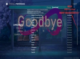 【日系SLG/汉化/动态】二次人生0.11.0 官中版【PC+安卓/2.55G/更新】Goodbye Eternity [v0.11.0]-illusion中国 - - i社游戏-illusion中文汉化官方网站