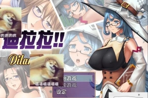 【PC/RPG/汉化】迪拉拉!! Dilarara!! 完整汉化版 付全CG【320M-illusion中国 - - i社游戏-illusion中文汉化官方网站