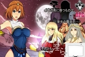 【SD/3D/RPG/高质量】魔法师莉娜 plus 双端无心版【800M】-illusion中国 - - i社游戏-illusion中文汉化官方网站