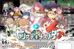 【爆款RPG/PC】只有我的神秘规则！赢了女教练的话H是理所当然的 V1.06 AI汉化版【更新/H版宝可梦/2.8G】-illusion中国 - - i社游戏-illusion中文汉化官方网站
