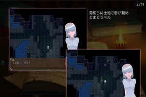 [RPG机翻有动态]ふたなりベル Ver104[电脑1.69G]-illusion中国 - - i社游戏-illusion中文汉化官方网站