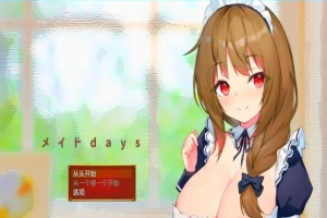 【2D/RPG/汉化】和姐姐女仆的日常 双端云翻汉化版【2.8G】-illusion中国 - - i社游戏-illusion中文汉化官方网站
