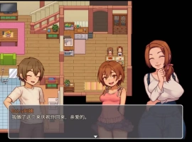 【神作RPG/AI汉化】我的乡村日常生活0.3.2.1AI汉化版【PC+安卓/1.78G/更新】Daily Lives of My Countryside [v0.3.2.1] [Milda Sento]-illusion中国 - - i社游戏-illusion中文汉化官方网站