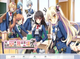 [ADV/汉化] 太依赖上帝了，我的未来不好。神頼みしすぎて俺の未来がヤバい 电脑硬盘版 [2.8G]-illusion中国 - - i社游戏-illusion中文汉化官方网站
