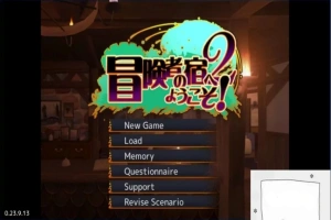 【2D/SLG/汉化】冒险者酒馆2 冒険者の宿2 汉化版电脑【1.6G】-illusion中国 - - i社游戏-illusion中文汉化官方网站
