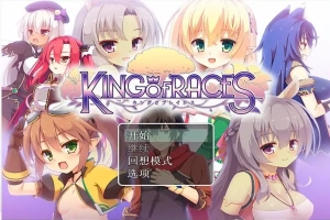 [RPG/汉化] 种族之王：KING OF RACES Ver1.0.0汉化版电脑 [800M]-illusion中国 - - i社游戏-illusion中文汉化官方网站