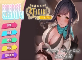 [SLG/汉化] 天堂大扫除！性按摩店-Paradise Cleaning! Sexual Massage shop -AKARI-官方中文版电脑 [100M]-illusion中国 - - i社游戏-illusion中文汉化官方网站