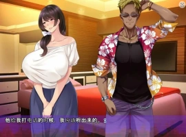 [ADV/汉化/NTR] 爱妻的秘密录像~绿奴的NTR观察日记 云翻汉化版电脑 [1.3G]-illusion中国 - - i社游戏-illusion中文汉化官方网站