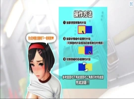 [SLG/汉化动态] 与教练的秘密课程 Anipuzzle Series 官方中文版电脑 [1G]-illusion中国 - - i社游戏-illusion中文汉化官方网站