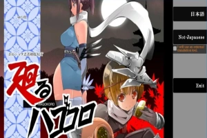 【PC/2D/ACT/汉化】姐弟剑术战斗ACT 游走的心Ver1.02 AI精翻汉化版【1.8G】-illusion中国 - - i社游戏-illusion中文汉化官方网站