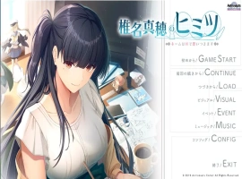 [ADV/汉化] 椎名真穗的秘密~名字是h想出来的～AI精翻汉化版电脑 [1G]-illusion中国 - - i社游戏-illusion中文汉化官方网站