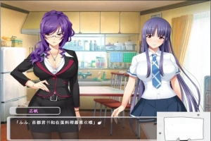 【SD/2D/拔作ADV/汉化】我和冴子老师寝取的那些事 双端汉化版 【500M】-illusion中国 - - i社游戏-illusion中文汉化官方网站