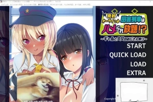 【拔作ADV/汉化】尽情发射!玩弄辣妹售票员的大叔！ 双端汉化版+CG【850M】-illusion中国 - - i社游戏-illusion中文汉化官方网站