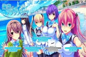 【SD/2D/GAL/汉化】海空的碎片 双端AI精翻汉化版+存档+特典【5.4G】-illusion中国 - - i社游戏-illusion中文汉化官方网站