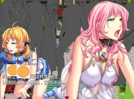 [RPG/汉化] 碧池外交官（菜鸟外交官）~ビッチガバメント V1.00 精翻汉化版电脑 [600M]-illusion中国 - - i社游戏-illusion中文汉化官方网站