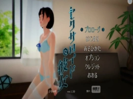 [3DVR/全动态/SLG] [惰眠ズ] 未来网购的美少女开箱セクサロイドな彼女 v1.30步兵版电脑 [700M]-illusion中国 - - i社游戏-illusion中文汉化官方网站