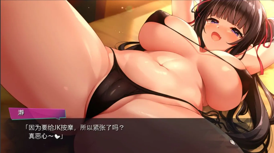 QQ20250622-205617