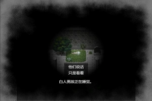 【2D/RPG】无害的规则 Ver1.11 云翻汉化版电脑【1.2G】-illusion中国 - - i社游戏-illusion中文汉化官方网站