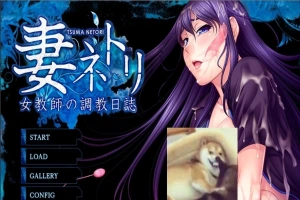 【SD/拔作ADV/汉化/动态】出轨妻~女教师调教日志 双端汉化版+动画+CG【1.2G】-illusion中国 - - i社游戏-illusion中文汉化官方网站