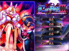 [ADV/汉化] 被侵犯的勇者III ~明明是勇者,但我的欧金金却太敏感了~ AI汉化版 [1.9G]-illusion中国 - - i社游戏-illusion中文汉化官方网站