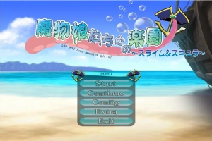 [ADV/汉化] 与魔物娘们的乐园 ~史莱姆与斯库拉~ AI汉化电脑 [1.2G]-illusion中国 - - i社游戏-illusion中文汉化官方网站