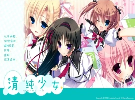 [ADV/汉化] 清纯少女 ピュアガール AI汉化版+全CG回想★全CV 电脑 [2.4G]-illusion中国 - - i社游戏-illusion中文汉化官方网站