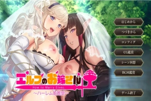 [SLG/中文] 如何与精灵结婚~后宫结婚推奖 AI汉化版+全CG存档 电脑 [1.2G]-illusion中国 - - i社游戏-illusion中文汉化官方网站