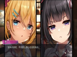 [ADV/汉化] 银趴ATATA!按摩师大战雌小鬼 AI汉化版电脑 [1.6G]-illusion中国 - - i社游戏-illusion中文汉化官方网站