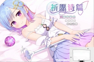 【爆款RPG/SD】祈愿诗篇V1.03 官方中文步兵版【新汉化/2.6G】-illusion中国 - - i社游戏-illusion中文汉化官方网站