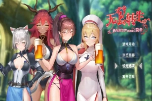 [RPG/汉化] 无套转生-勇闯异世界就是那么简单 Build.12008426 官方中文步兵版 电脑 [4G]-illusion中国 - - i社游戏-illusion中文汉化官方网站