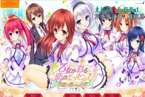 【PC/2D/GAL/汉化】有少女涂彩的爱之芬芳FD-笑容交织的未来 精翻版【2.9G】-illusion中国 - - i社游戏-illusion中文汉化官方网站