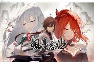 [SLG/汉化] 剑侠风尘恋曲劍俠．風塵戀曲 V1.1.9 官方中文步兵版+DLC 电脑 [4.1G]-illusion中国 - - i社游戏-illusion中文汉化官方网站