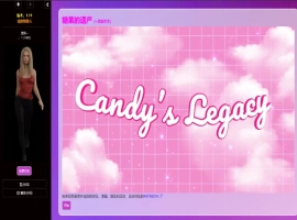 [HTML浏览器汉化] 堪蒂的生活完结 Candy’s Legacy ver1.48 电脑 [4G]-illusion中国 - - i社游戏-illusion中文汉化官方网站