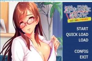 【PC/2D/ADV/汉化】被H的兄嫁引诱～充满的特别课程 AI精翻汉化版+存档【550M】-illusion中国 - - i社游戏-illusion中文汉化官方网站