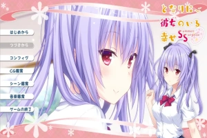 [ADV/汉化] 身边有她幸福美满 完全版5部合集AI汉化版电脑 [4.4G]-illusion中国 - - i社游戏-illusion中文汉化官方网站