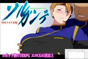 [爆款RPG机翻]戦甲機ソルガンテ 索尔甘特战斗机 v1.07[电脑1.82G]-illusion中国 - - i社游戏-illusion中文汉化官方网站