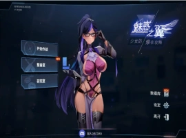 [SLG/汉化] 魅惑之翼：少女的爆衣攻略1.00.084-官方中文无修版 电脑 [2.4G]-illusion中国 - - i社游戏-illusion中文汉化官方网站